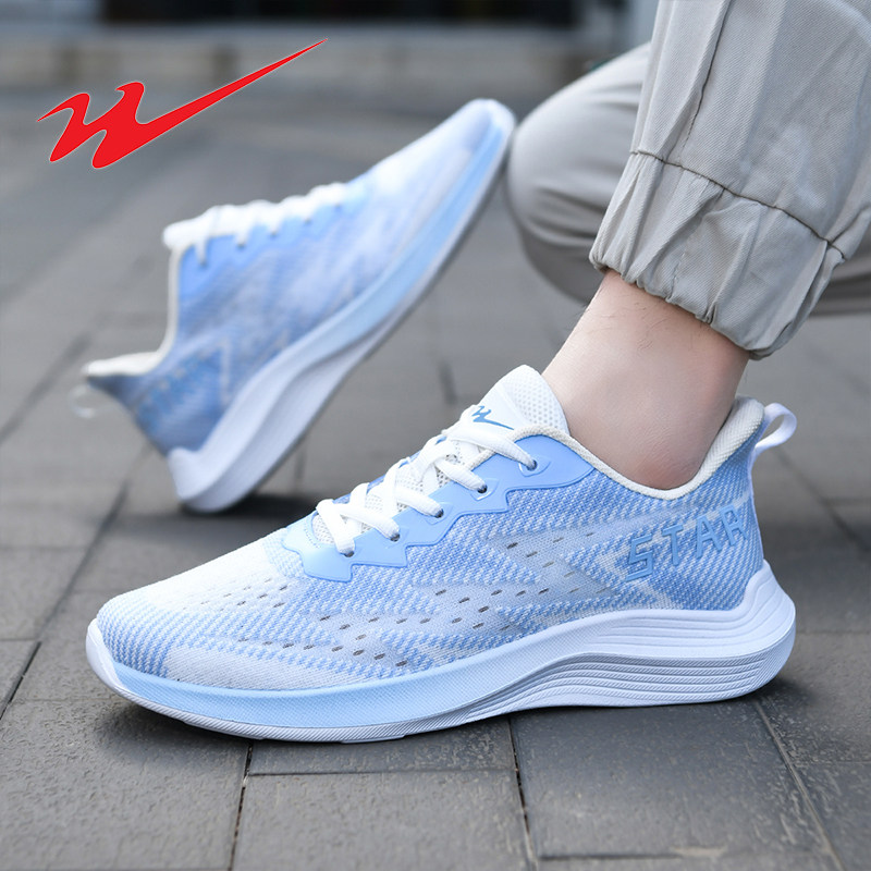 双星男鞋春夏季运动鞋网面透气跑步鞋时尚防滑潮流休闲鞋男旅行鞋