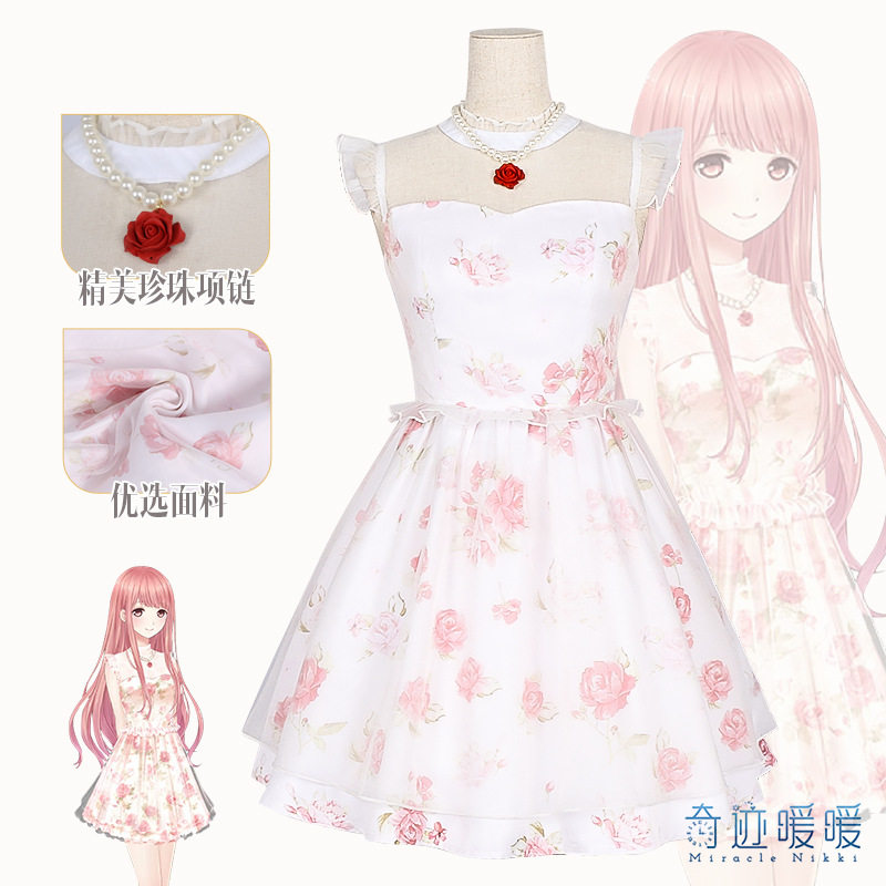 奇迹暖暖经典碎花裙cos服 奇Cosplay女装/