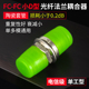 阿卡斯电子 FC光纤法兰盘fc fc光纤耦合器连接器适配器fc法兰头小d型电信级