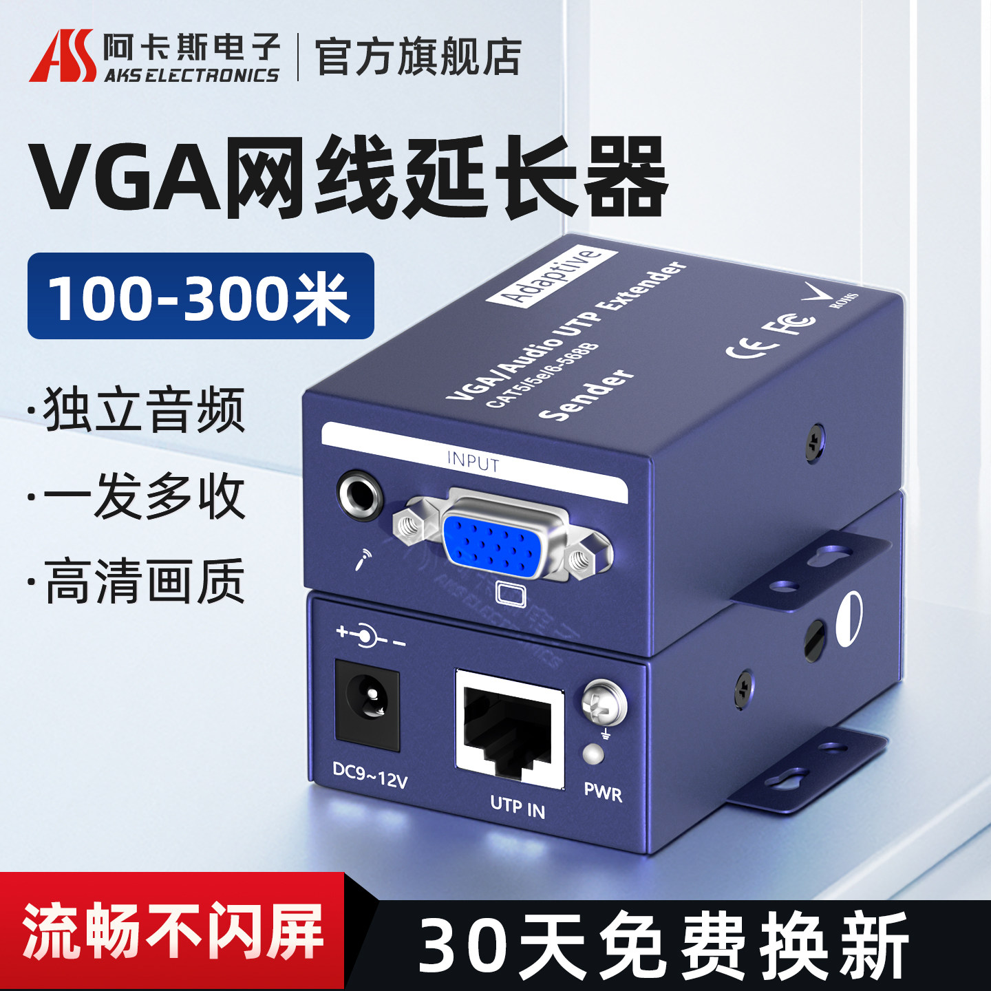 高清VGA网络网线延长器100米200米300米转rj45信号放大增强传输器KVM带USB键盘鼠标网线转VGA延长器50米60米