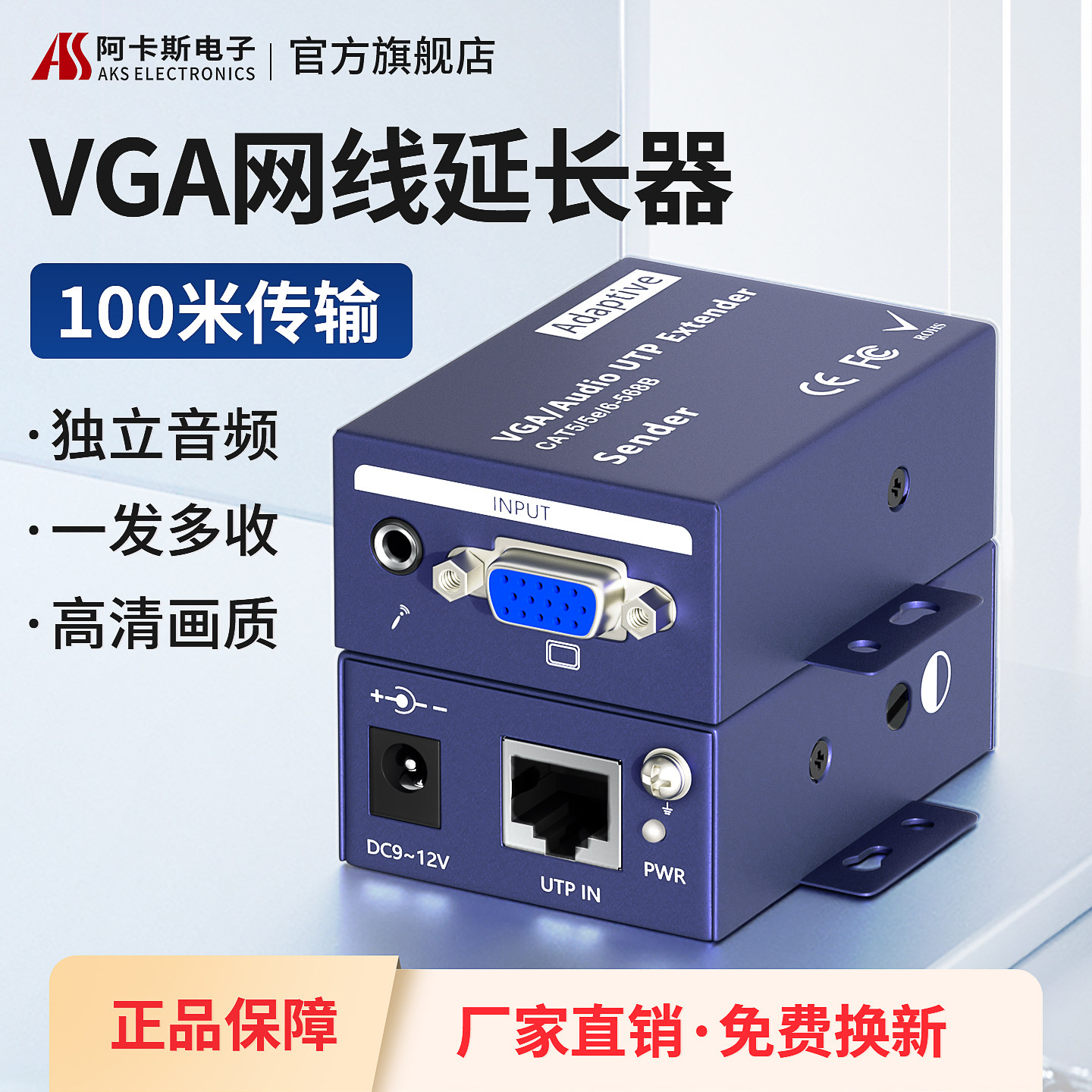 高清VGA网络网线延长器100米200米300米转rj45信号放大增强传输器KVM带USB键盘鼠标网线转VGA延长器50米60米