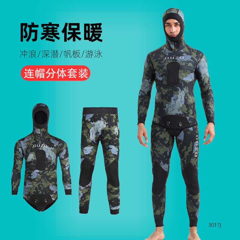 3mm猎鱼服男款分体潜水服防寒保暖游泳衣冲浪蛙人浮潜水母服湿衣