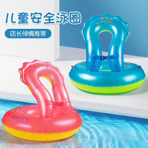 救生肩部防侧翻初学者装备游泳圈