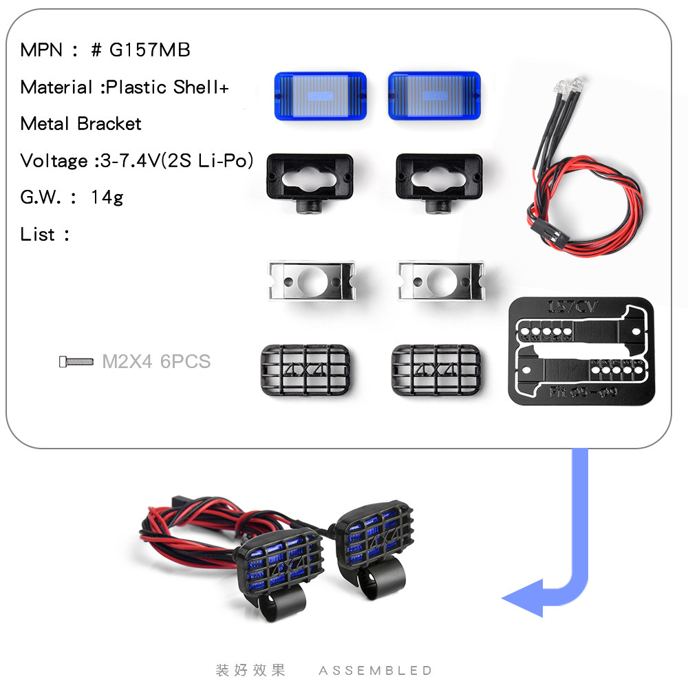 전등갓 시뮬레이션 오프로드 검색 헤드라이트 노란색 안개등 G157MW|Y가 있는 GRC 17MM 직사각형 스포트라이트