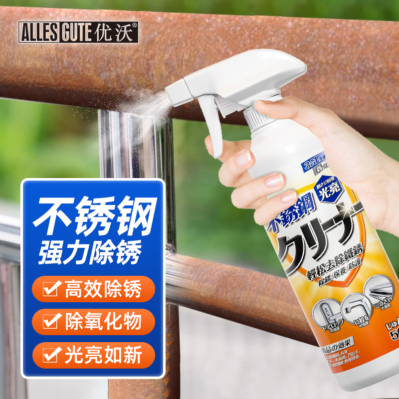 不锈钢除锈剂不除锈包退剂