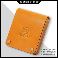 Купайский грубый апельсин