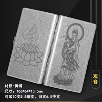 KC21 Guanyin-Guyin Rolling Flowers