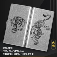 KC21 Tiger Audio-Guyin Rolling Flowers