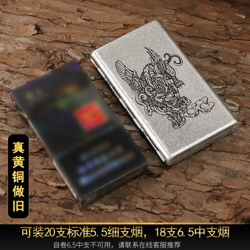 新款貔貅古银细支烟盒长款20支铜