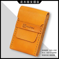 Купайский тонкий ветвь апельсин