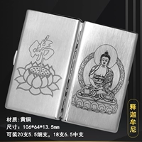 KC21 Sakyamuni-Yin Lusi