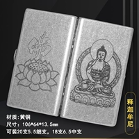 KC21 SAKYAMUNEAVENT СЕРИОННЫЕ СВЯЗИ СВЯЗИ