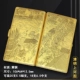 KC21 Qingming Shanghe Tu-Copper Rolling Flowers