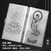 KC21 Guanyin-Yin Lus