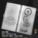 KC21 Guanyin-Yin Lus