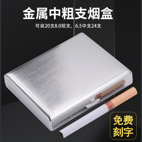 酷宝kuboy拉丝铁香可刻字烟盒