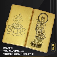 KC21 Guanyin-Copper Colling Flower