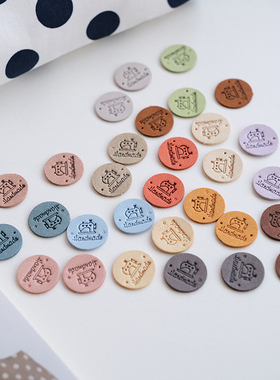 韩国绒HandMade彩色手工DIY缝纫辅料配件圆标服饰包包围巾标签