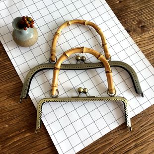 竹节口金手工DIY金口包配件26cmM型20cm方形竹节手挽口金包配件