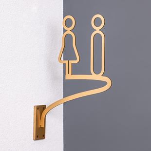 高档洗手间标识牌厕所卫生间指示牌侧装侧挂WC厕所标志牌创意提示牌亚克力定制