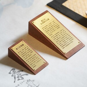黄铜实木铭牌定制文字描述标识牌博物馆艺术品展品作品介绍牌桌牌定制台牌展示台卡桌面展示牌