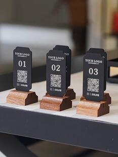 新中式餐厅桌号牌定制高档酒店宴会扫码点单二维码点餐牌席位卡展