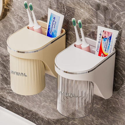 牙刷架子置物架免打孔壁挂式磁吸卫生间电动牙具牙缸牙膏漱口杯架