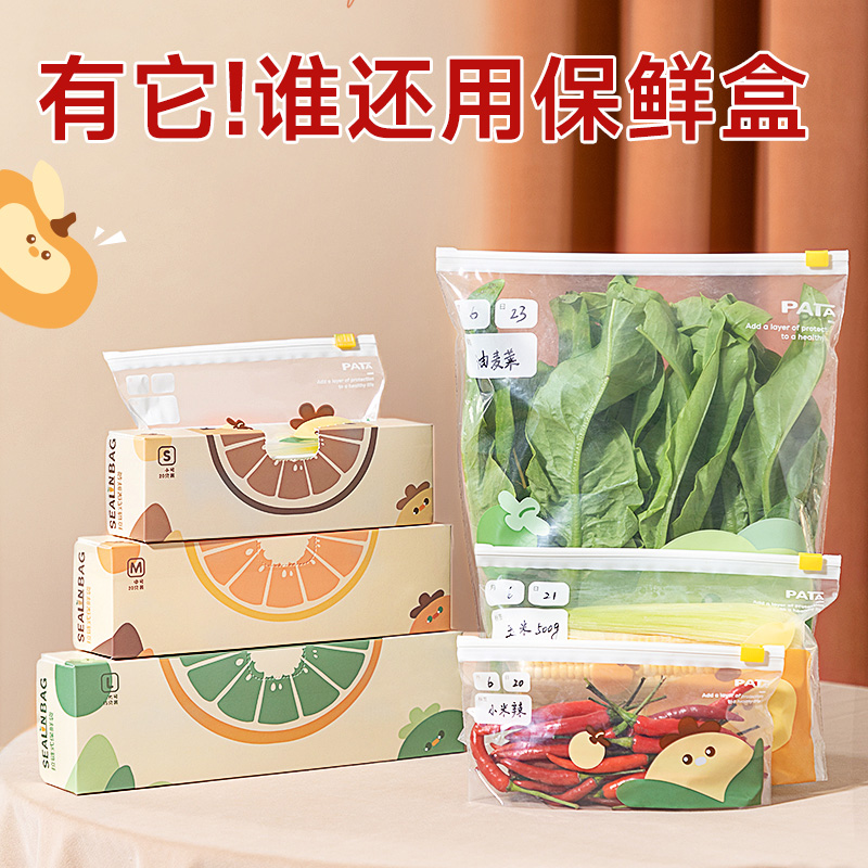 冰箱收纳盒厨房整理神器食品级分类抽屉保鲜专用冷冻分装肉类蔬菜