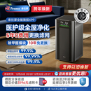 美国泰拉蒙X99专业空气净化器除甲醛除菌净化机 滤网5年0费用