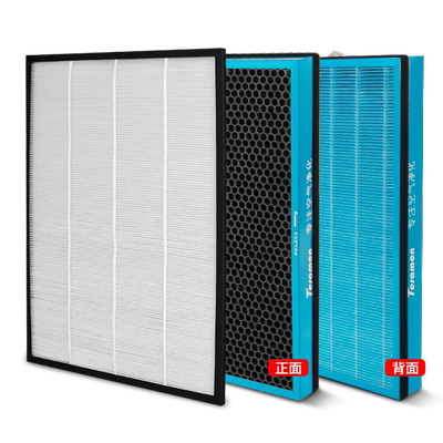 泰拉蒙空气净化器复合滤网套装