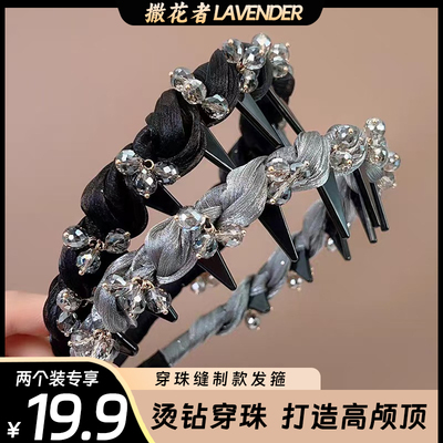 【两个装】新款烫钻轻奢蓬松气质带齿梳防滑设计感发箍发饰头箍