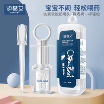 Dipper medicine feeder baby anti choking medicine feeder