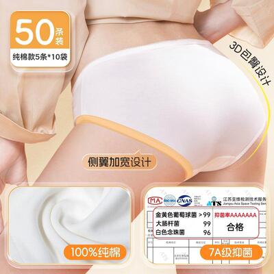 一次性内裤女纯棉无菌旅行免洗短裤产妇月子大码全棉便携日抛底裤 — 2