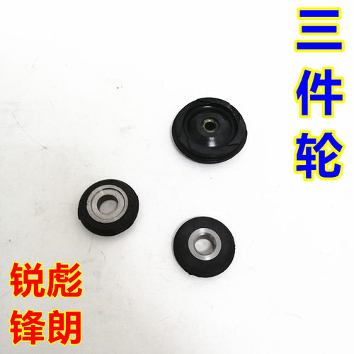 适用CB125 国三摩托车锐彪锐猛SDH125-53-53A/56三件轮导向张紧器