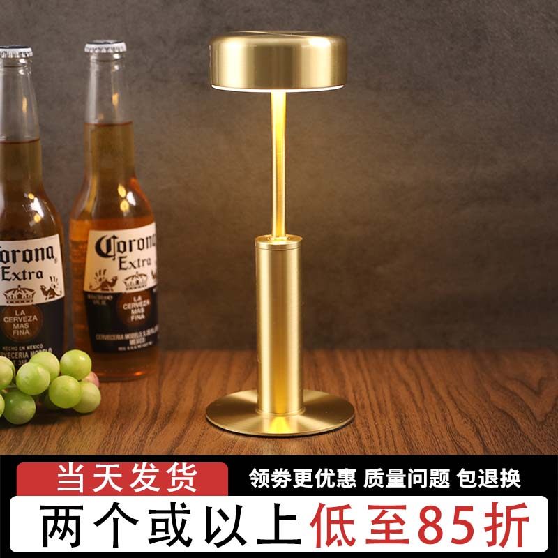 酒吧桌灯充电台灯清吧氛围灯