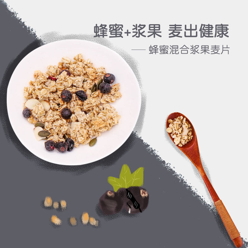 JORDANS巧丹思英国进口格兰诺拉蜂蜜混合浆果早餐即食麦片550g|msdalam kategori kopi/oatmeal/Dibancuh ke dalam teh, Lotus root kanji/oatmeal/minuman Chong, Dibancuh ke dalam teh, bijirin - dari Buy2taobao.com untuk memberikan perkhidmatan ejen Taobao profesional membeli