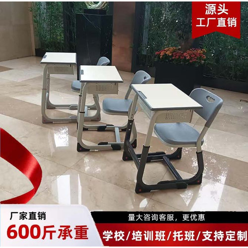 C型加粗加厚钢管升降小学初高中