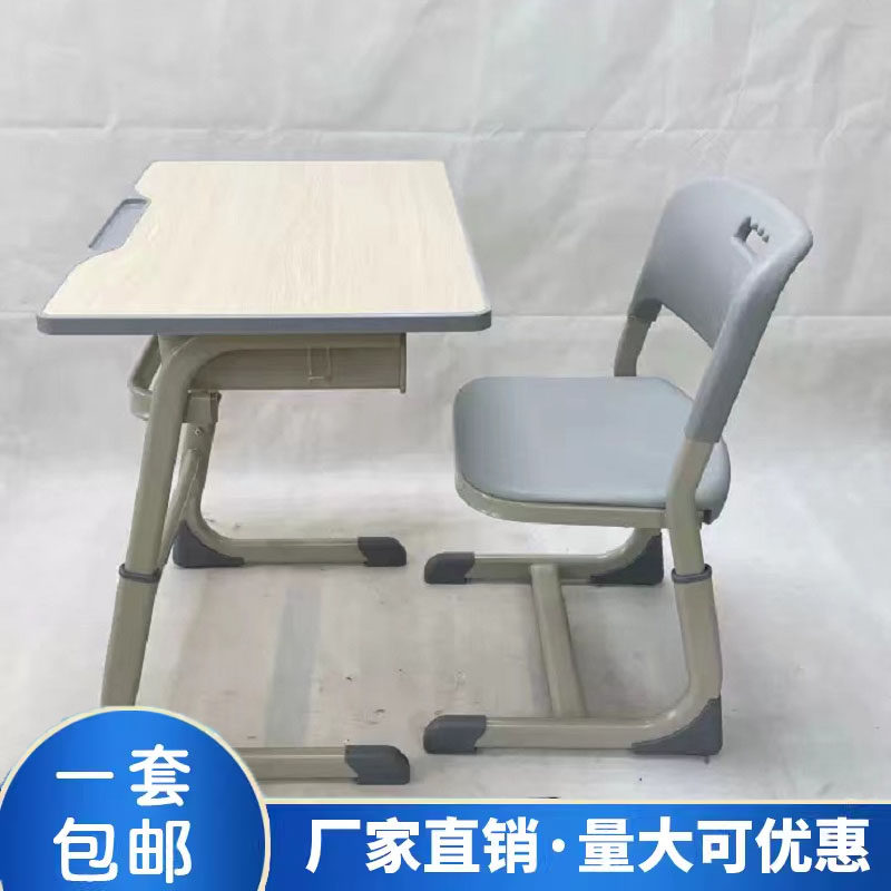 可升降家用简约课桌椅