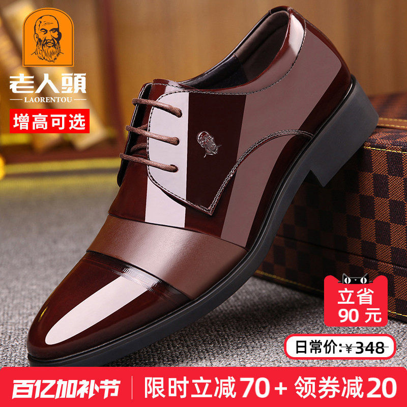 老人头男鞋春秋内增高商务正装皮鞋男士真皮透气英伦尖头新郎婚鞋