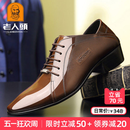 老人头商务正装皮鞋真皮新郎婚鞋