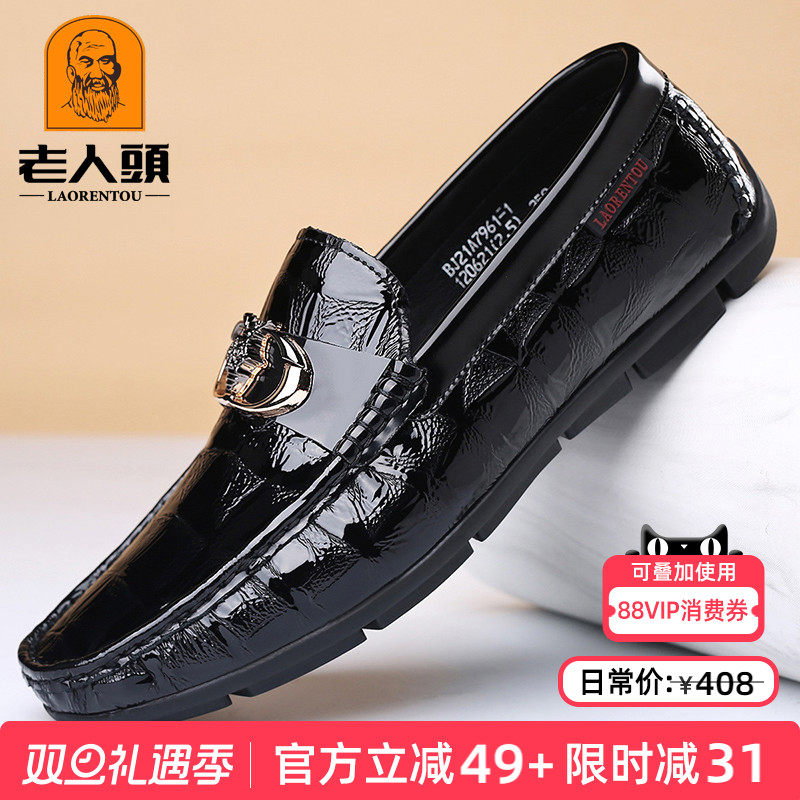老人头一脚蹬真皮休闲豆豆鞋软底