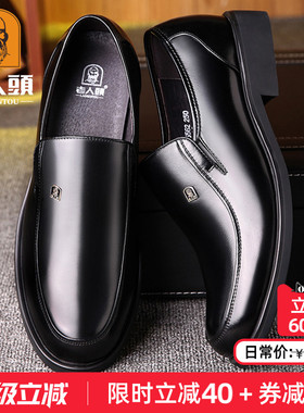 老人头男鞋商务休闲皮鞋男真皮45爸爸鞋46牛皮47大码鞋48小36码37