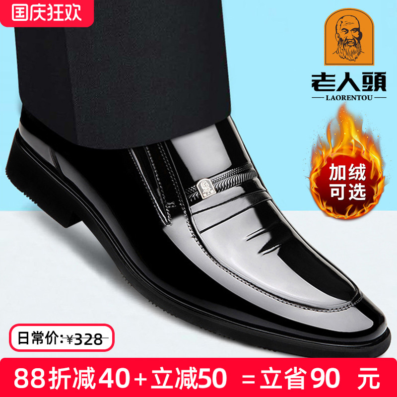 老人头牛皮男士商务正装皮鞋黑色
