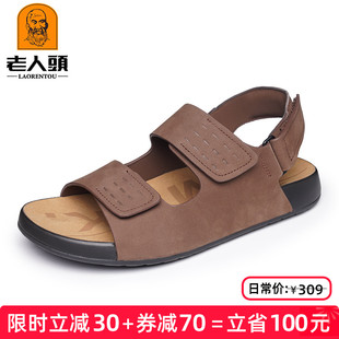 防滑透气开车凉鞋 老人头凉鞋 厚底外穿休闲沙滩鞋 男夏季 真皮勃肯鞋