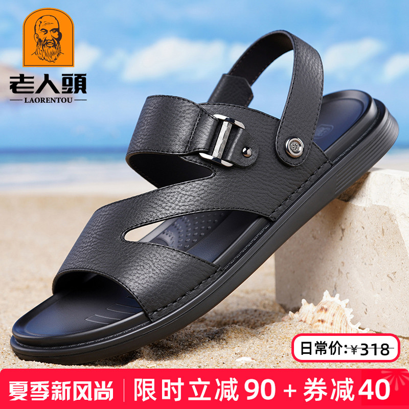 老人头凉鞋男真皮休闲沙滩鞋夏季软底防滑凉拖鞋男外穿爸爸皮凉鞋