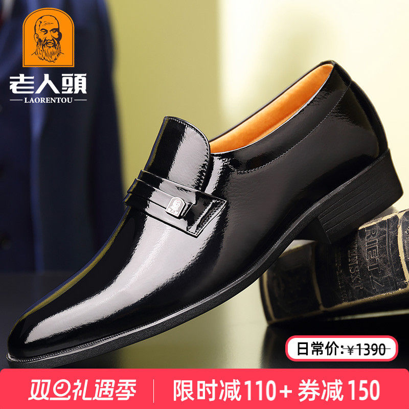 老人头正品真皮商务正装高端皮鞋