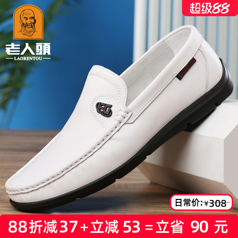 老人头真皮豆豆鞋软底韩版休闲鞋