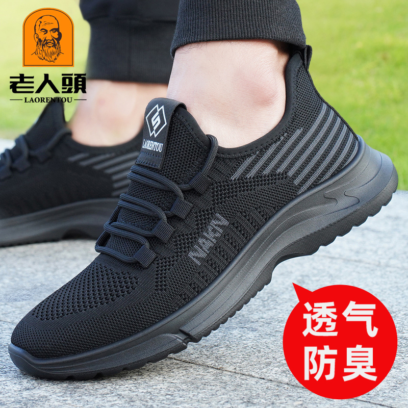 老人头休闲运动布鞋透气软底舒适