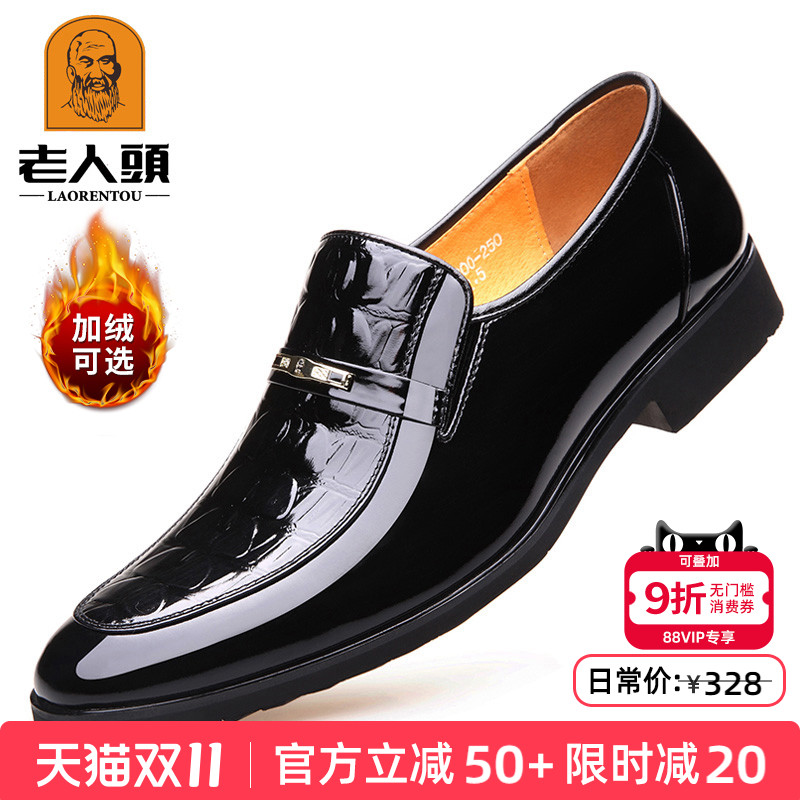 老人头皮鞋男士秋冬加绒商务正装皮鞋真皮男鞋黑色压花新郎结婚鞋