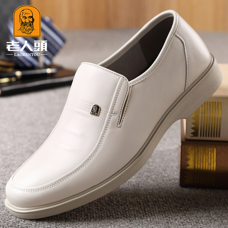 老人头男鞋夏季新款白色皮鞋男士真皮透气软底休闲中老年爸爸鞋子